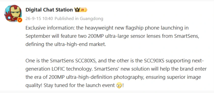 Xiaomi 18 Pro Leak: Dual 200MP SmartSens Cameras and 7,000mAh Battery Revealed 2 Xiaomi 18 Pro Dual 200MP SmartSens Cameras
