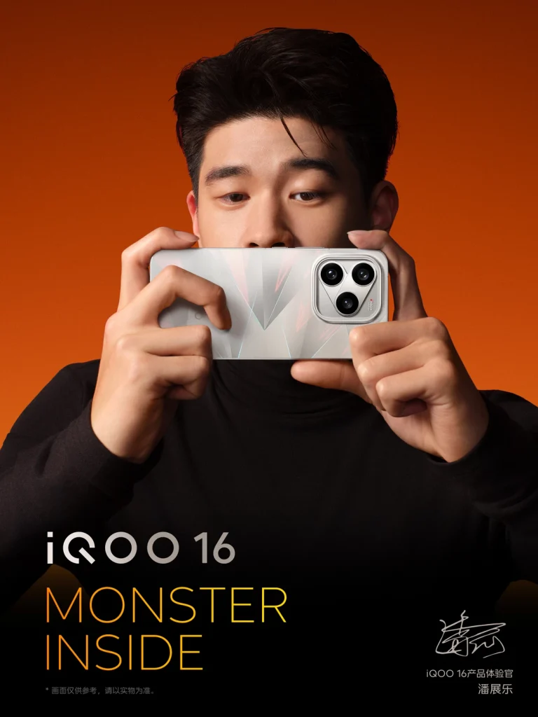 iQOO 16 Release Date Confirmed: 50MP Camera Upgrade and In-Store Demos 3 iQOO 16 launch September 29