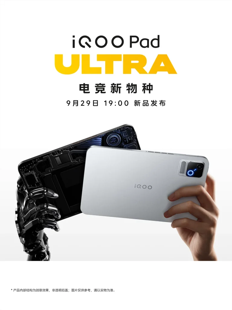 iQOO Pad Ultra Snapdragon 8 Elite Extreme Gen 6 SoC