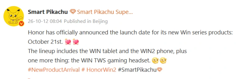 Honor WIN2, Honor WIN tablet, Honor WIN TWS leak