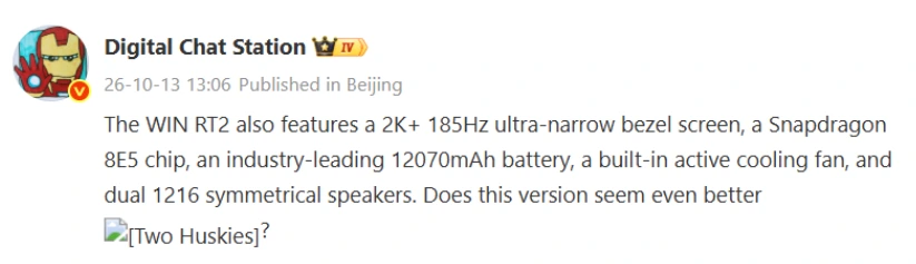 Honor Win RT2 Leak DCS