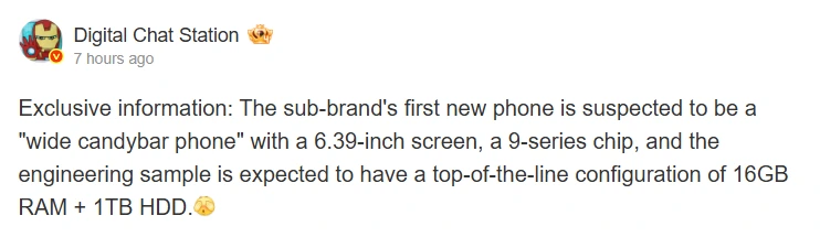 Huawei Xingmang DCS leak