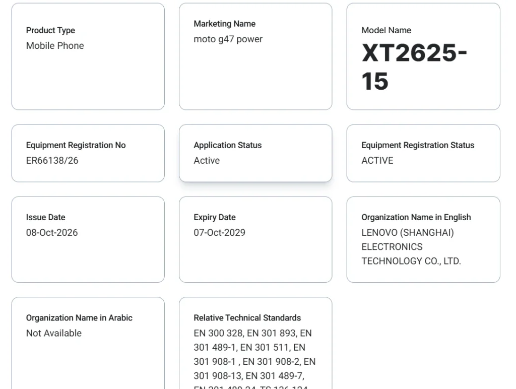 Moto G47 Power Spotted on TDRA