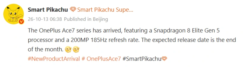 OnePlus Ace7 Series leak Specifications