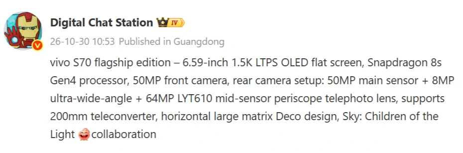 Vivo S70 Leak Specifications