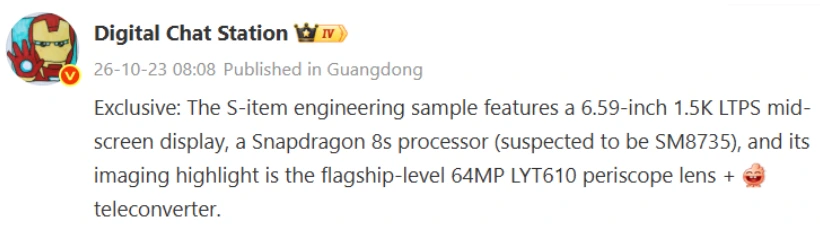 Vivo S70 Leak DCS