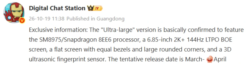 Vivo X500 Ultra Leak DCS