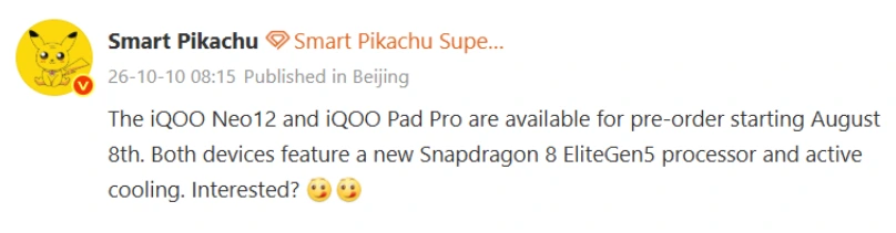 iQOO Pad Pro and iQOO Neo12 Leak specifications