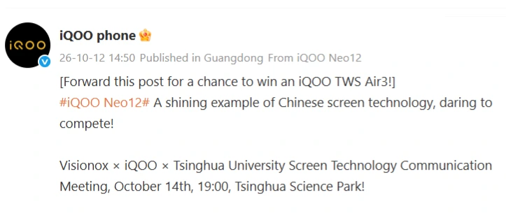 iQOO Neo12 Leak: First 185Hz 2K Display and Snapdragon 8 Elite Gen5 Detailed 2 iQOO Neo12 Leak Details