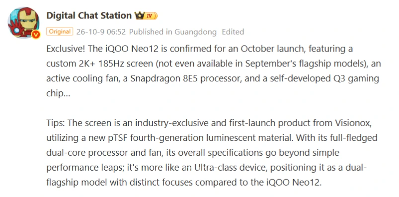 iQOO Neo12 Launch Specifications leak