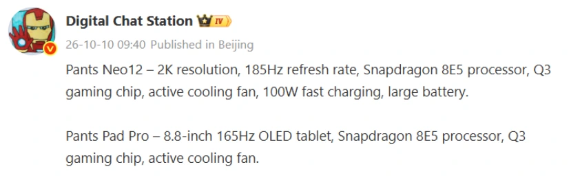 iQOO Neo12 and iQOO Pad Pro Leaks DCS
