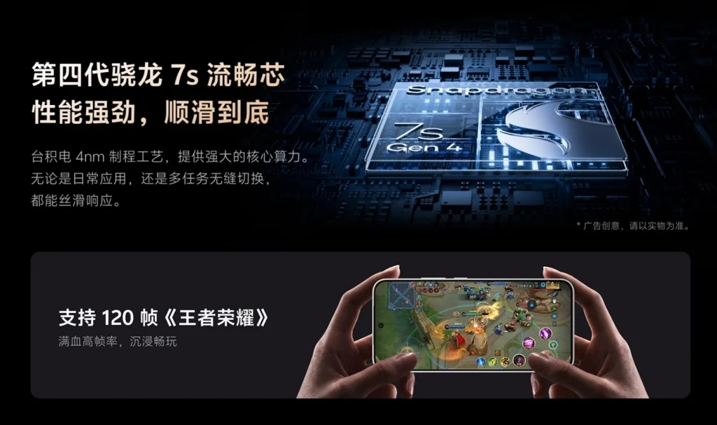 vivo Y600k Turbo Snapdragon 7s Gen 4 processor